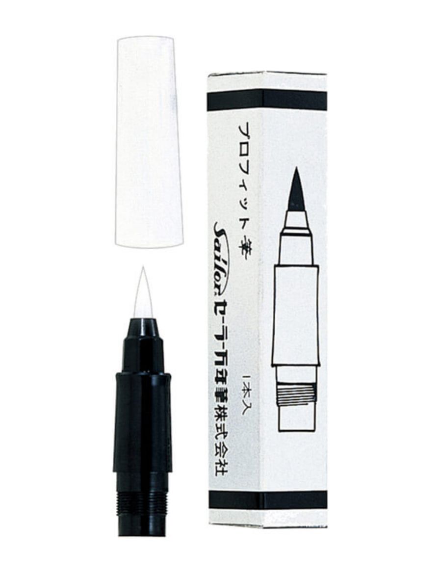 Sailor Fırça Kalemi Ucu 280501000