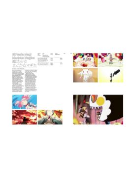 Thames & Hudson Ultimate Anime 9780500028087