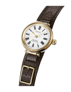 Seiko Prospex Limitli Üretim 35 mm Otomatik Unisex Kol Saati SPB538J1